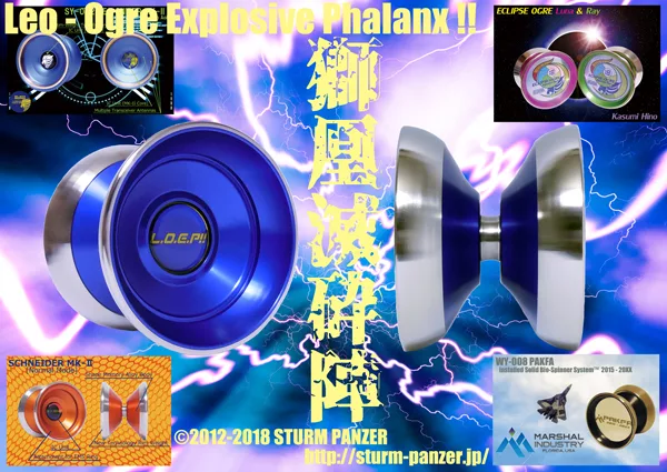 Shiou Messaijin (L.O.E.P!!)