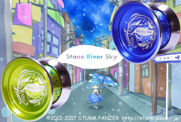 Stone River Sky