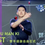 Man Ki Liu