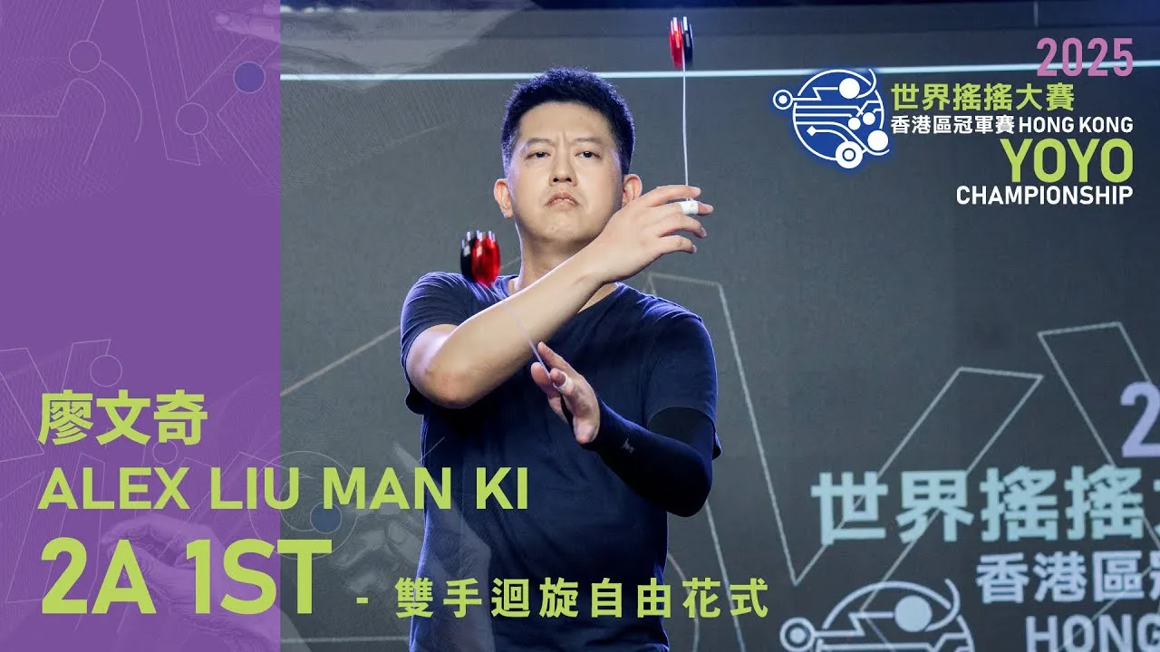 Man Ki Liu competing